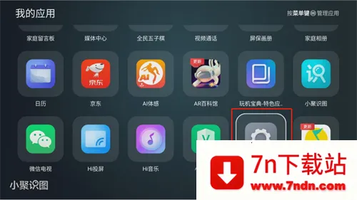 Ұ������v1.0.1 �ٷ������ͼ