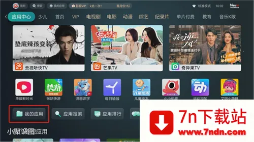 Ұ������v1.0.1 �ٷ������ͼ