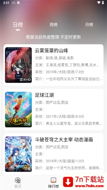 С��Ӱ��v1.2.4 ��׿���ͼ