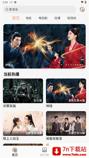 С��Ӱ��v1.2.4 ��׿���ͼ