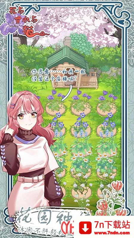 ������ˮ��èv2.2 ��׿���ͼ