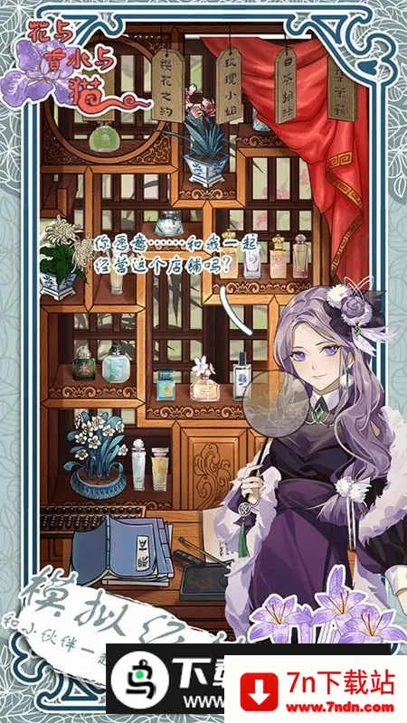 ������ˮ��èv2.2 ��׿���ͼ