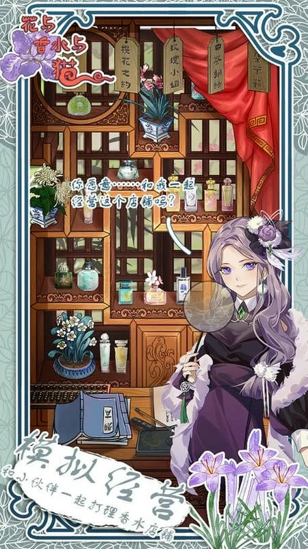 ������ˮ��èv2.2 ��׿���ͼ