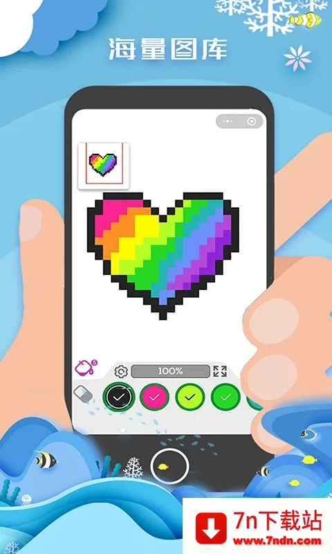 ������ɫ����v1.2.0 �ٷ������ͼ