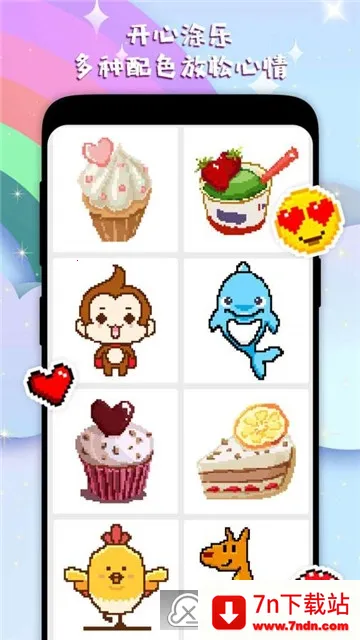 ������ɫ����