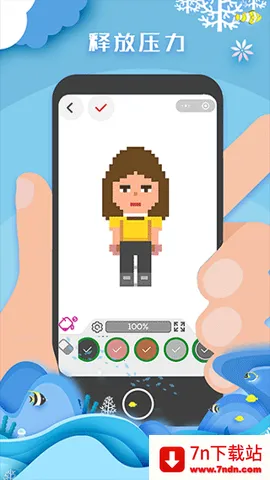 ������ɫ����v1.2.0 �ٷ������ͼ