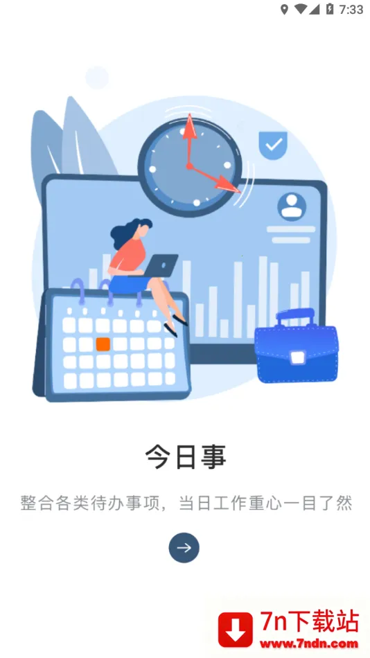 ����MyHubv7.7.23 �ֻ����ͼ