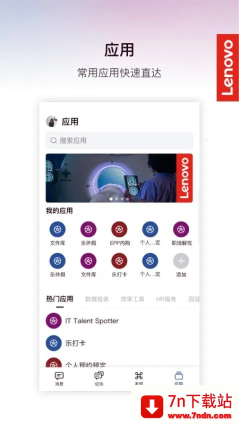 ����MyHubv7.7.23 �ֻ����ͼ