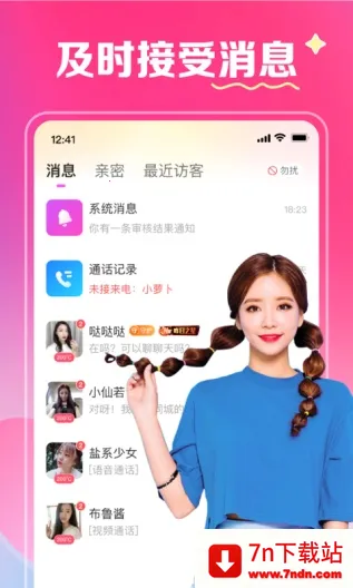 ���½��������ֻ���v2.4.30 �ֻ����ͼ