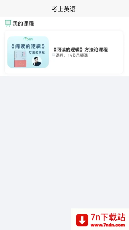 ����Ӣ��v1.0.0 ��׿���ͼ