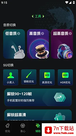 �����޸�����v1.0.0 ��׿���ͼ