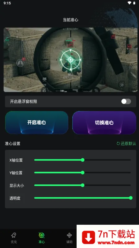 �����޸�����v1.0.0 ��׿���ͼ