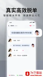 MarryU���׽���2026�ٷ����°汾v9.30.0 ��Ѱ��ͼ