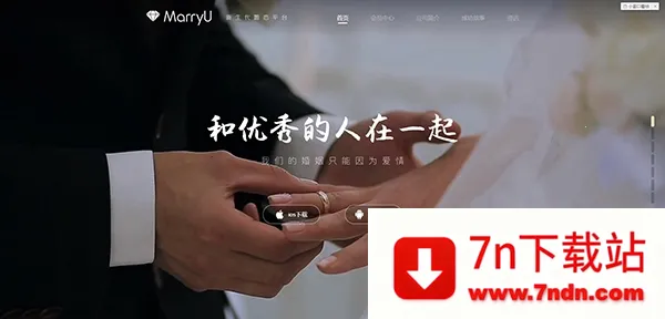 MarryU���׽���2026�ٷ����°汾