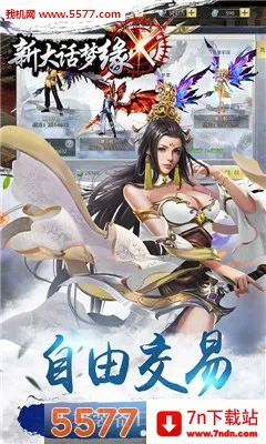 �´���Եv4.2 ��׿���ͼ