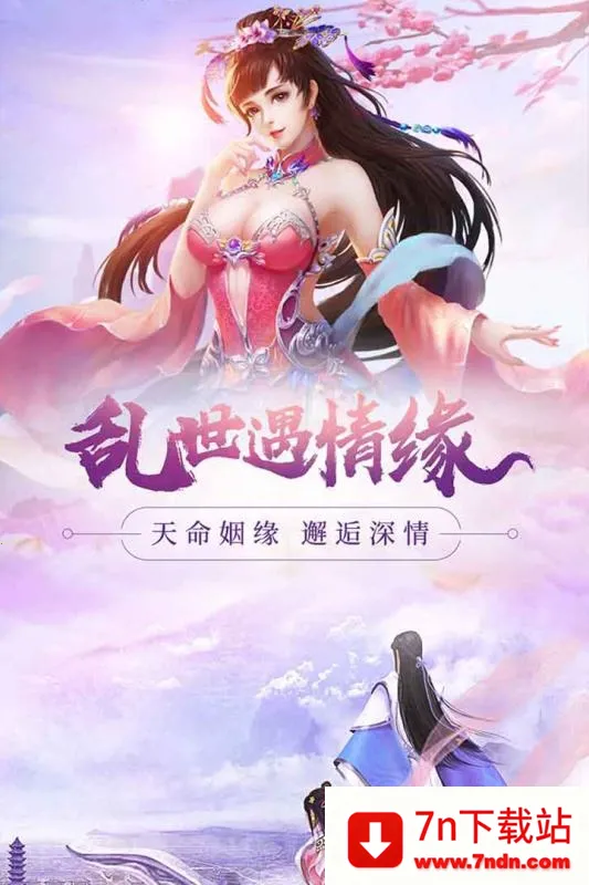 �´���Եv4.2 ��׿���ͼ