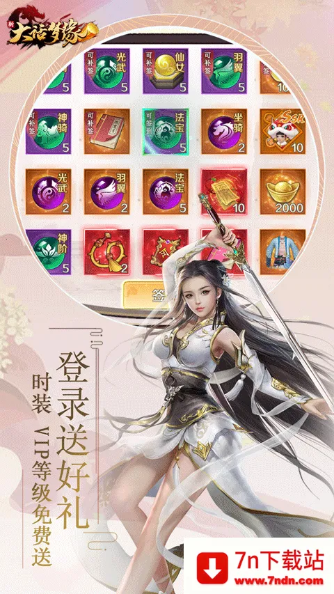 �´���Եv4.2 ��׿���ͼ