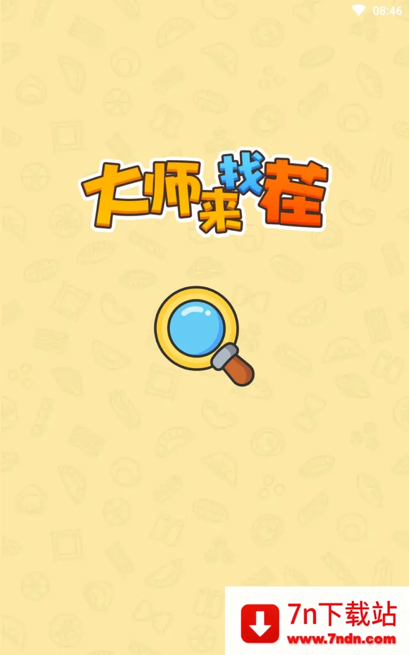 ��ʦ���Ҳ�