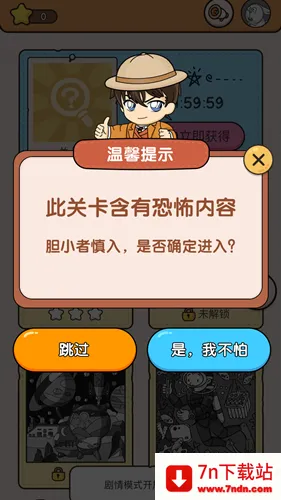 ��ʦ���Ҳ�v1.0.1 ��׿���ͼ