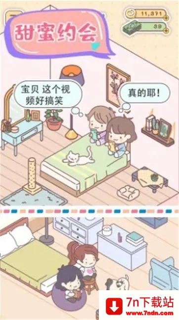 �Ķ�С��v1.0 ��Ѱ��ͼ