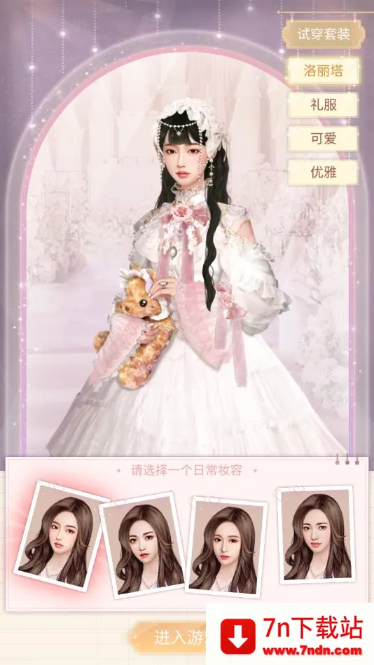 �Ķ�С��v1.0 ��Ѱ��ͼ