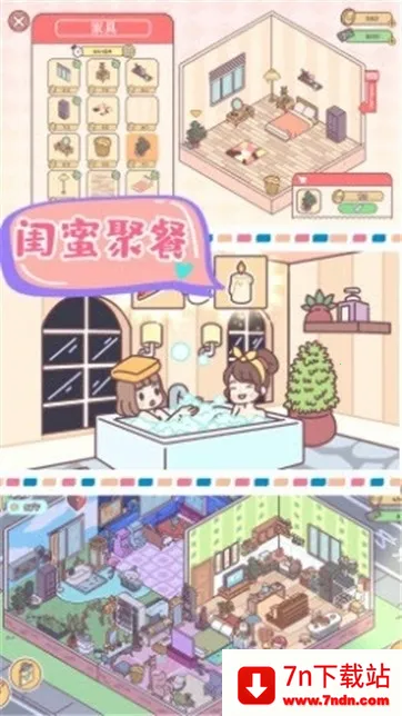 �Ķ�С��v1.0 ��Ѱ��ͼ