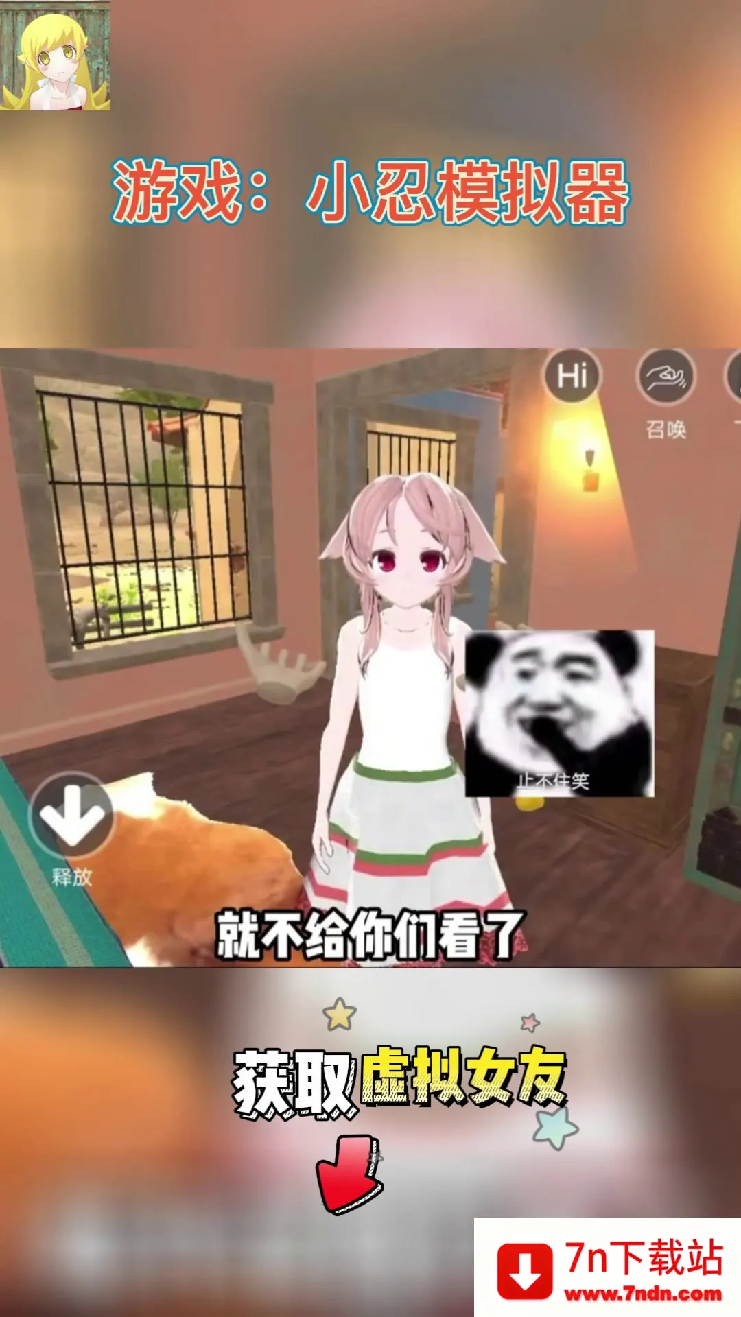 С��ģ����v1.1 ��׿���ͼ