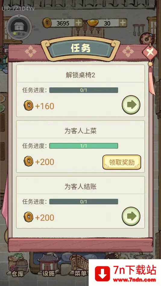 �������ƹ�v1.0.2 �ٷ������ͼ