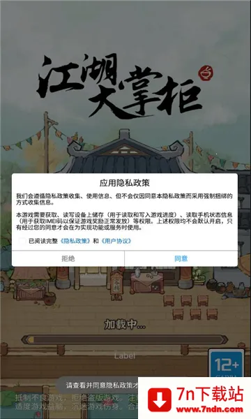 �������ƹ�v1.0.2 �ٷ������ͼ