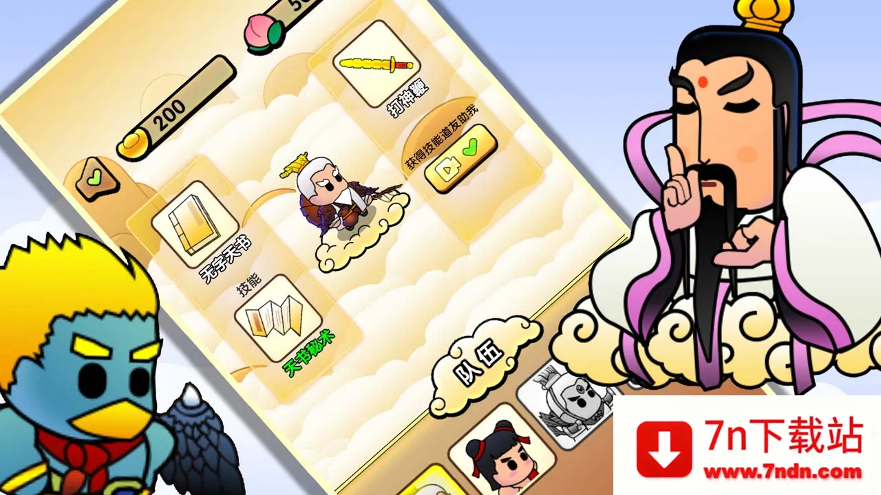 ����˵������2026�ٷ����°汾v1.0 ��Ѱ��ͼ