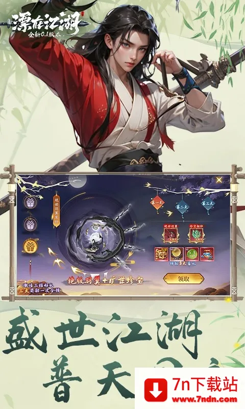 Ư�ڽ���v2023.02.18 ��Ѱ��ͼ