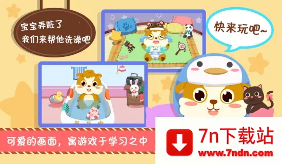 ��ͯ�չ�С����