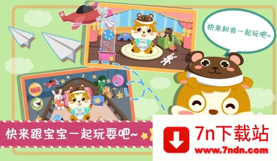 ��ͯ�չ�С����v2.0.13 ��Ѱ��ͼ