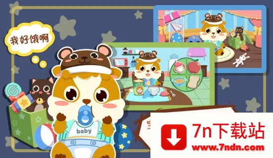 ��ͯ�չ�С����v2.0.13 ��Ѱ��ͼ