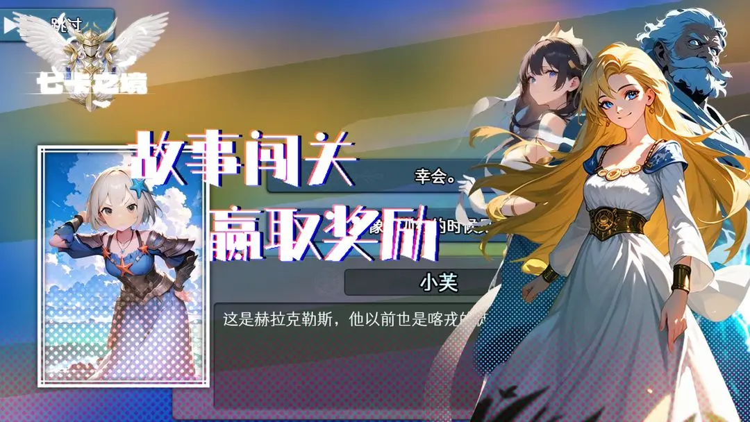 �߿�֮��v1.1.5 ��׿���ͼ