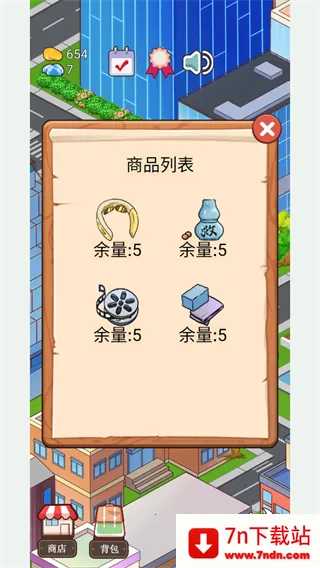 ���ģ����2026�ٷ����°汾v1.0.3 �ٷ������ͼ