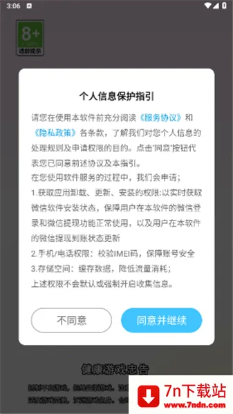 ��������v6.0.0 �ֻ����ͼ