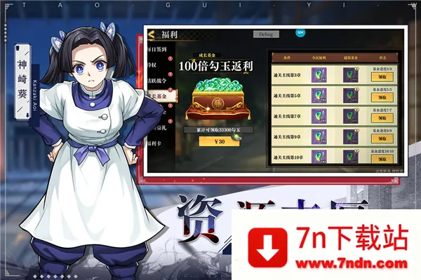 ��ʯ��ʾ�����ֻ���v1.2 �ֻ����ͼ