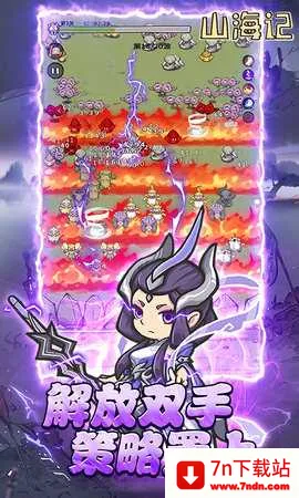 ɽ����v1.0.02.1 �ٷ������ͼ