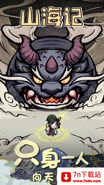 ɽ����v1.0.02.1 �ٷ������ͼ