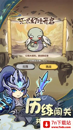 ɽ����v1.0.02.1 �ٷ������ͼ