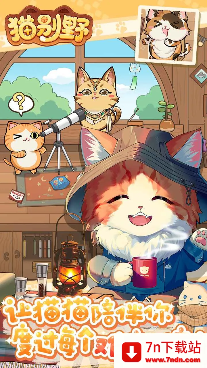 è��Ұ2026�ٷ����°汾v0.0.9.10 ��Ѱ��ͼ