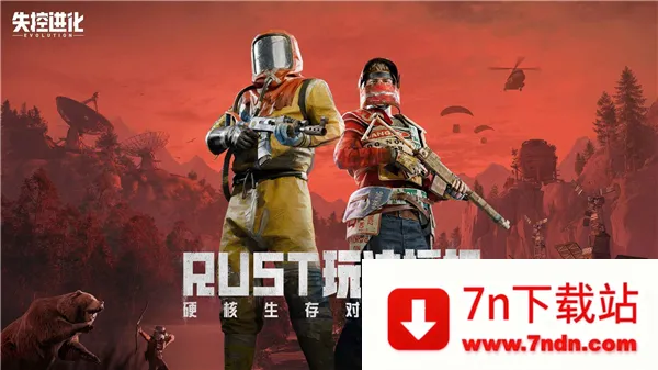 ʧ�ؽ���v1.42.1.623 ��Ѱ��ͼ