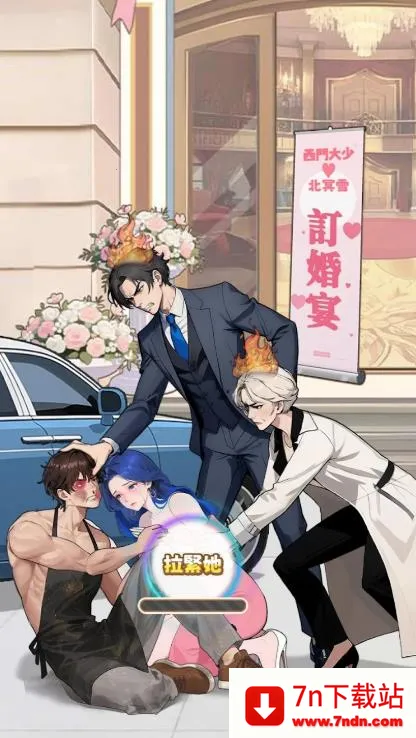 ����ĸ���2026�ٷ����°汾v8.0 ��Ѱ��ͼ