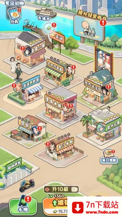 ����ĸ���2026�ٷ����°汾v8.0 ��Ѱ��ͼ