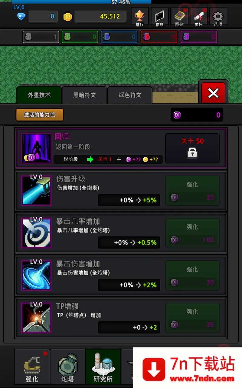 ��ֲ����v8.5.5 �ֻ����ͼ