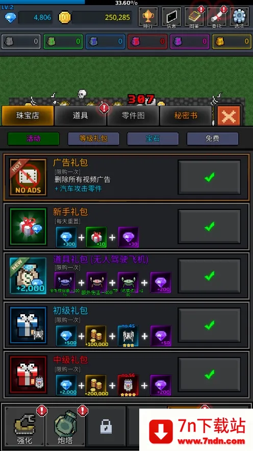 ��ֲ����v8.5.5 �ֻ����ͼ