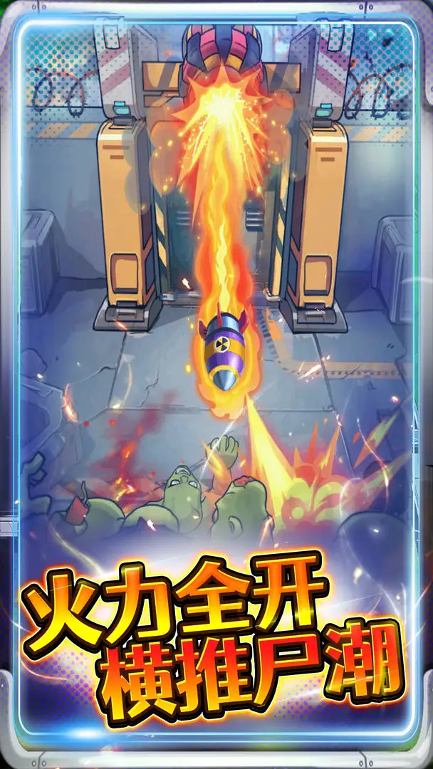 �ӵ��������v1.0 �ֻ����ͼ