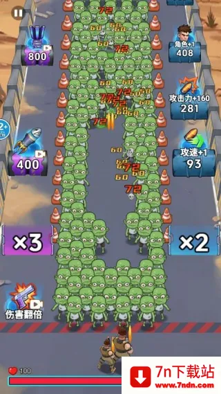 �ӵ��������