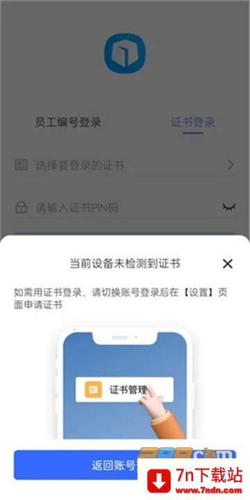 ����ULink2026�ٷ�����v1.0.0619 ��Ѱ��ͼ